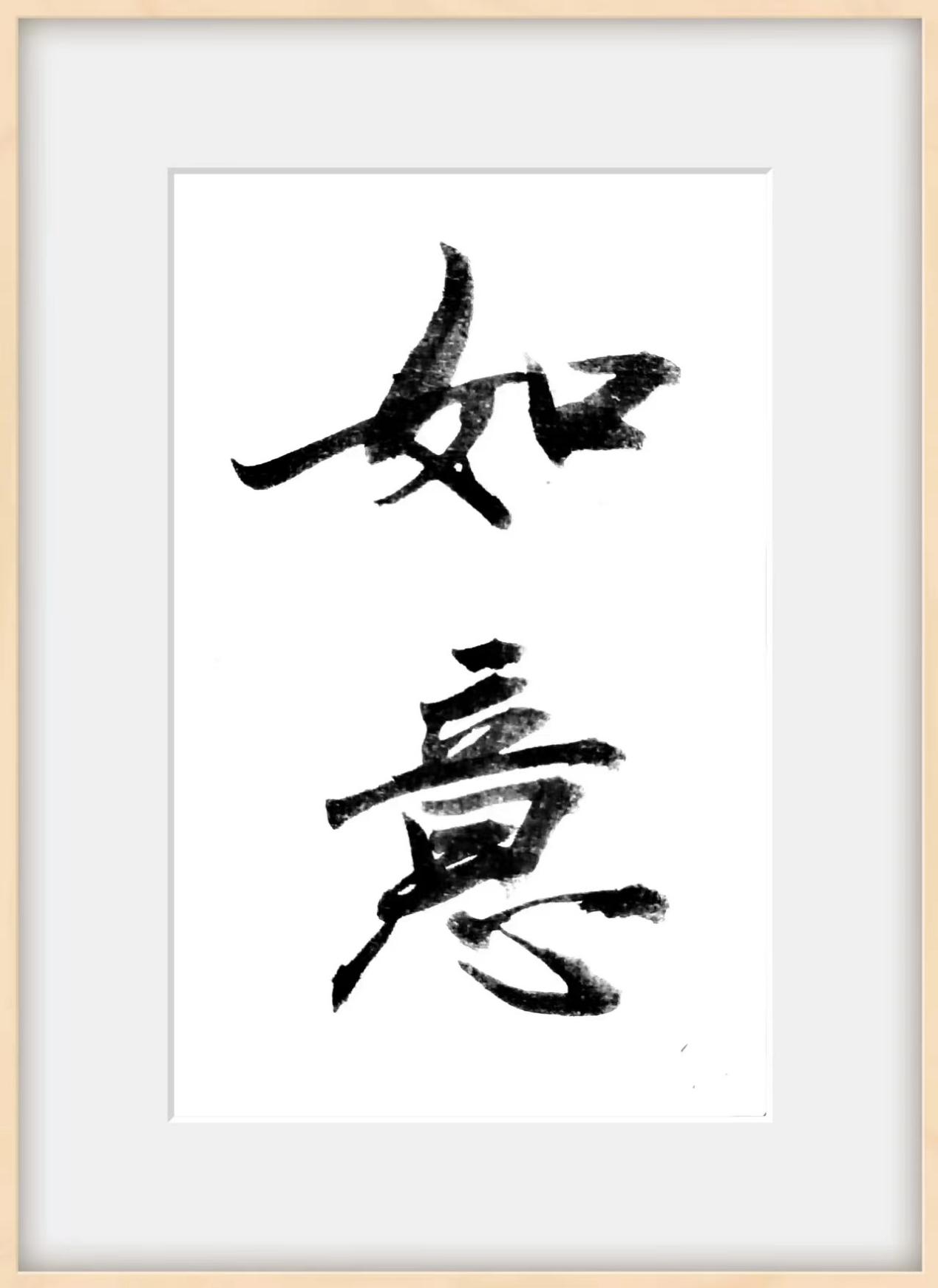 微信图片_20240929140939