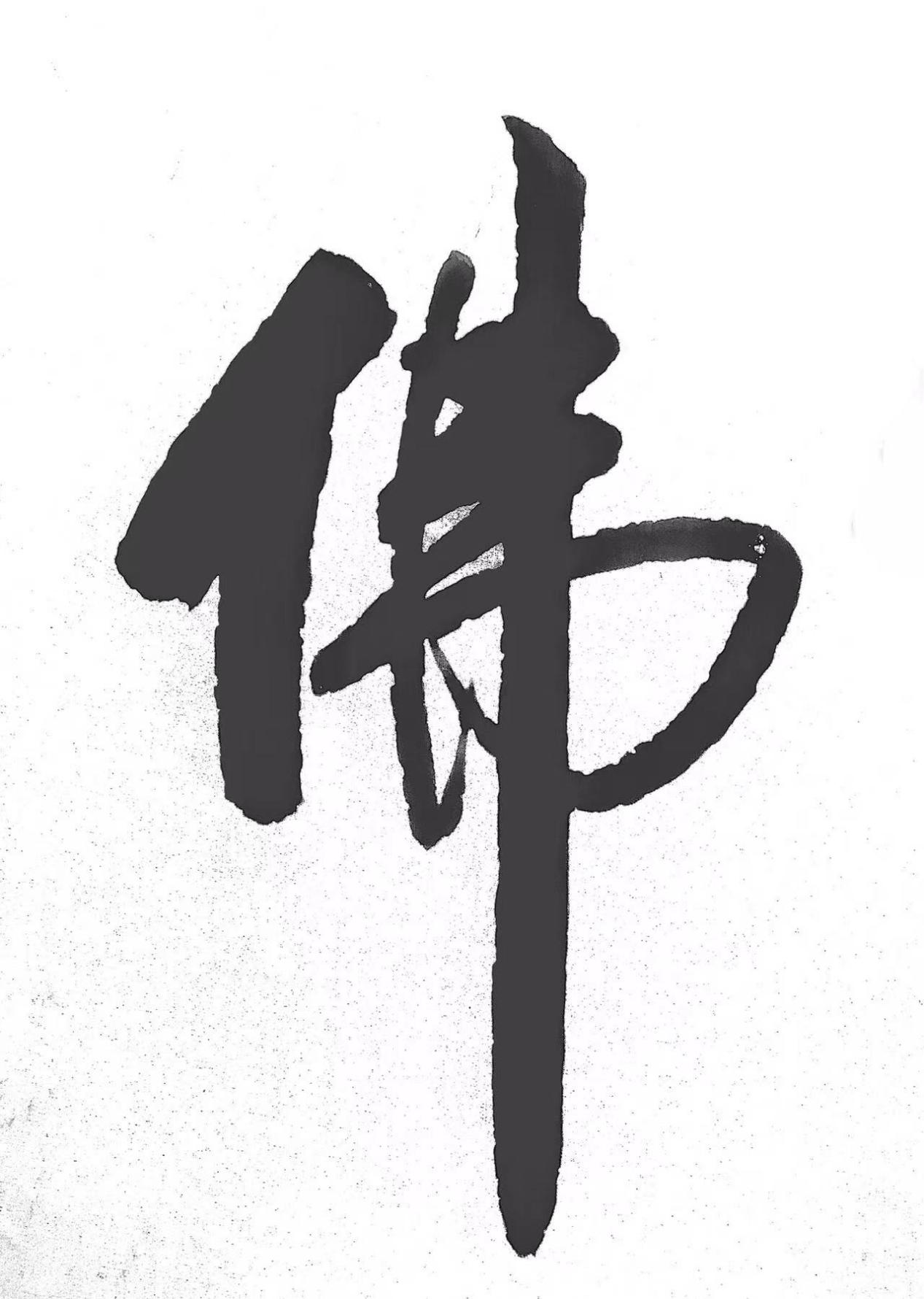 微信图片_20240929140929