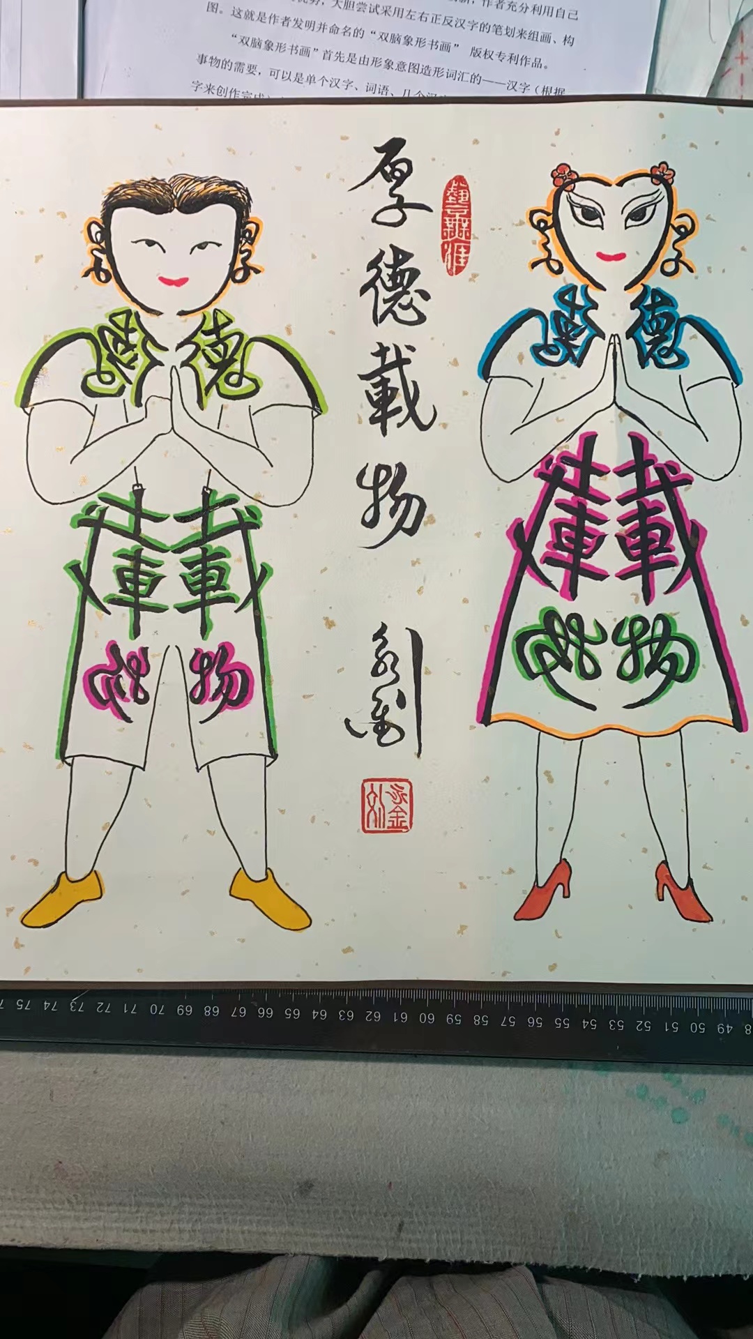 50da5a7fe6fda7d9a9c6c7f01568df4