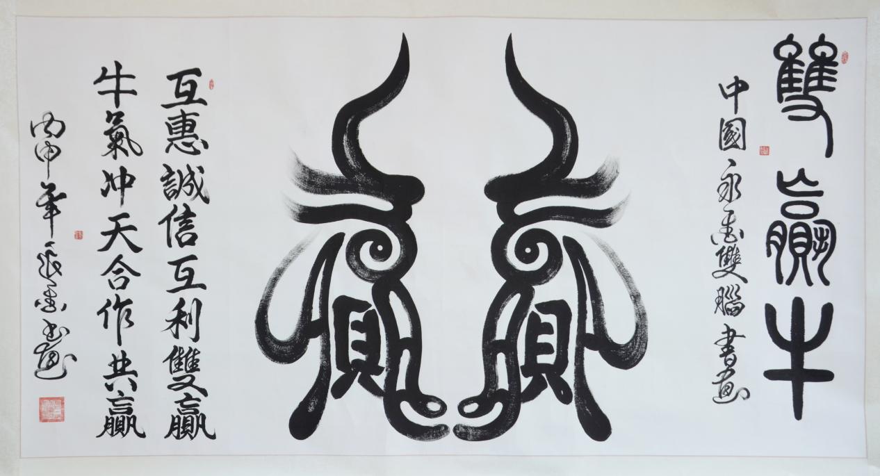 7fce6319f535ce8cec2a3591de9283d