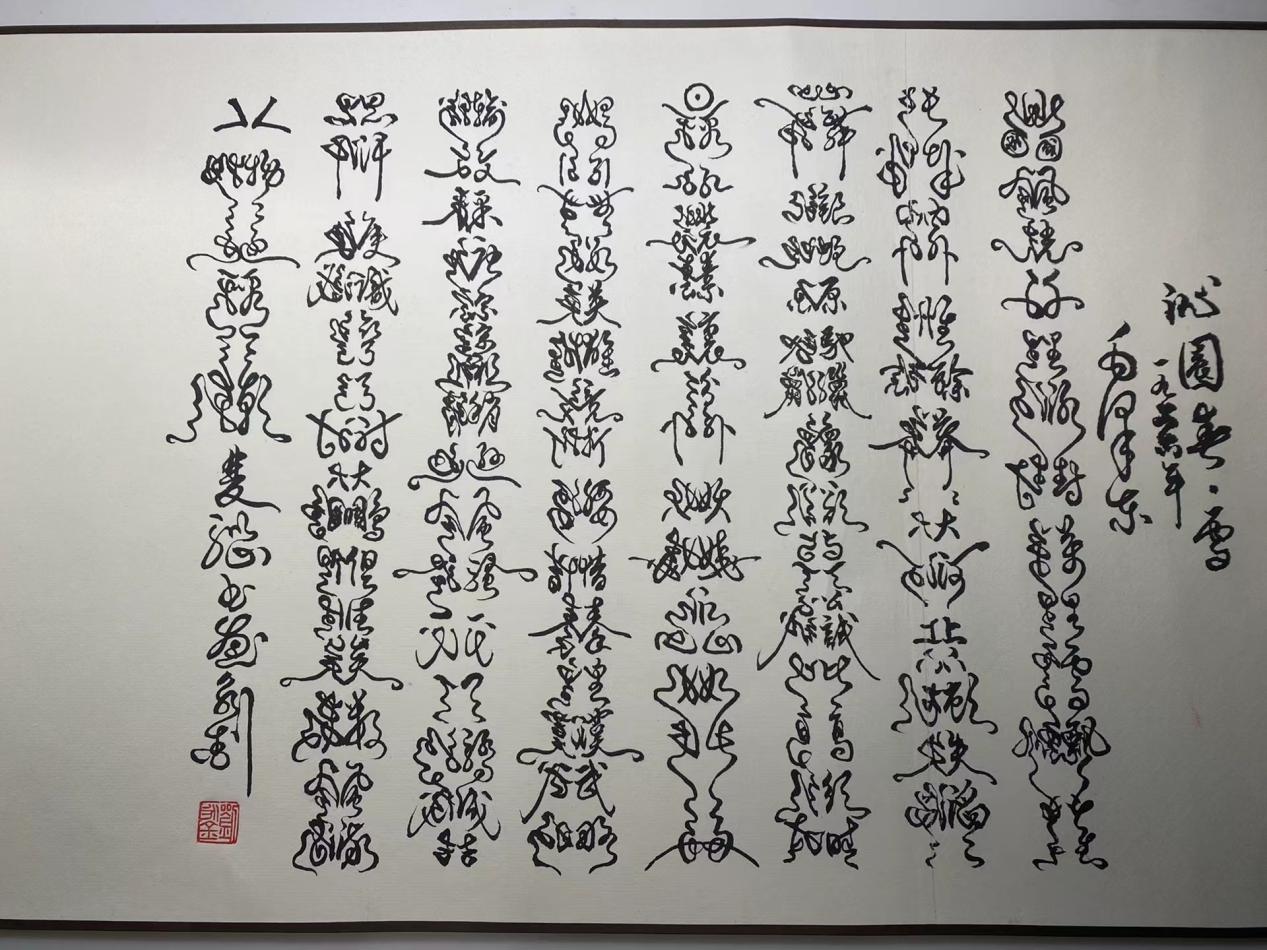 be2e6af881449f9fbcc76c3a1843444