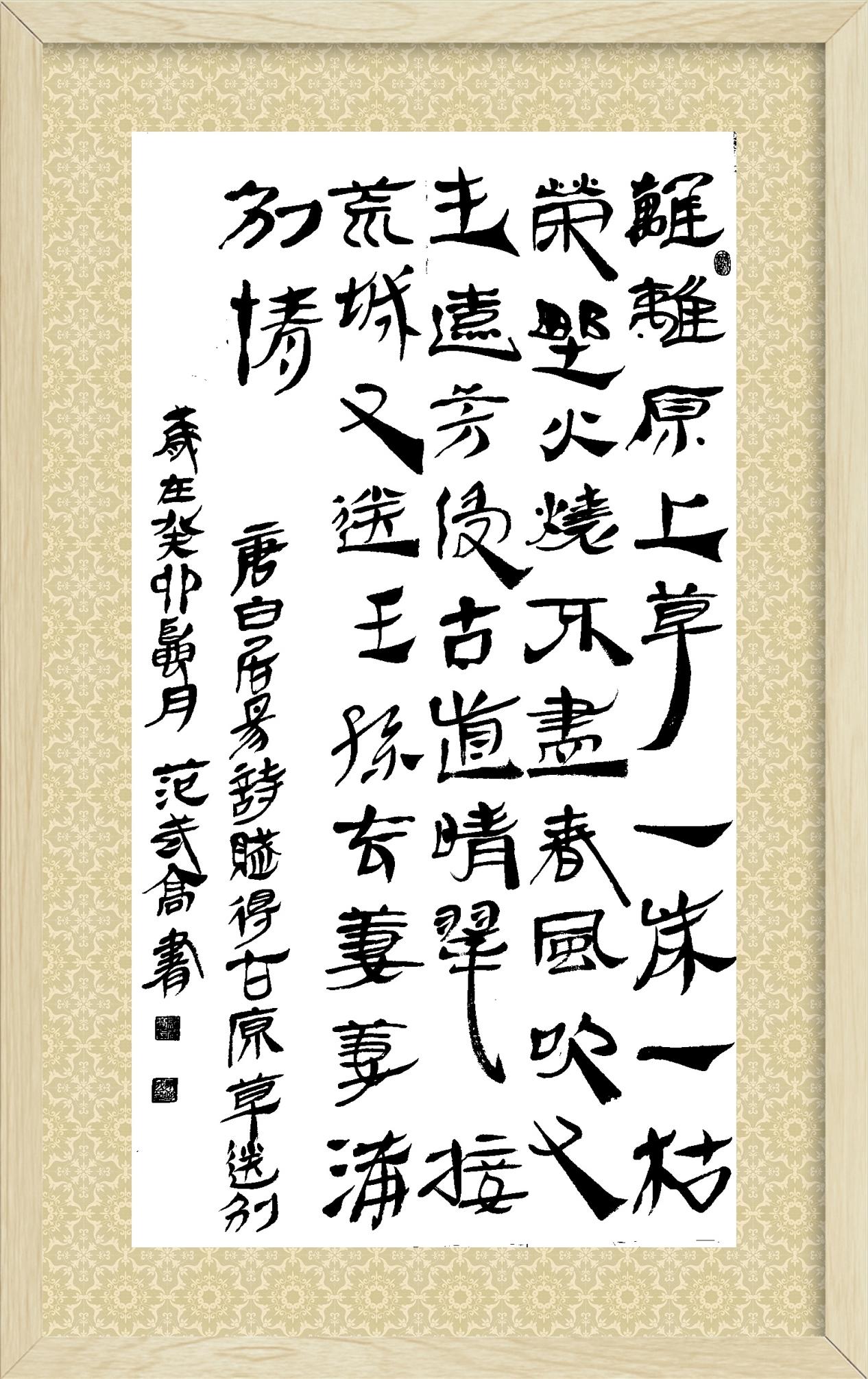 e65b981efbeddf68b01564ecd72c964