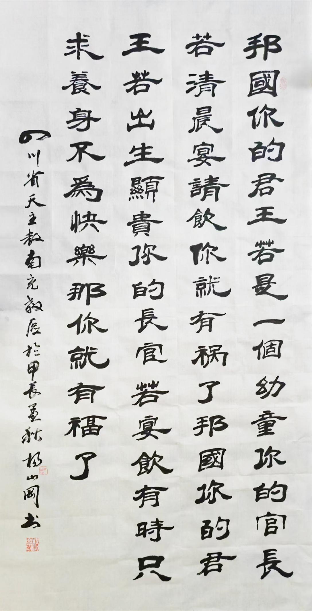 微信图片_20240911221227