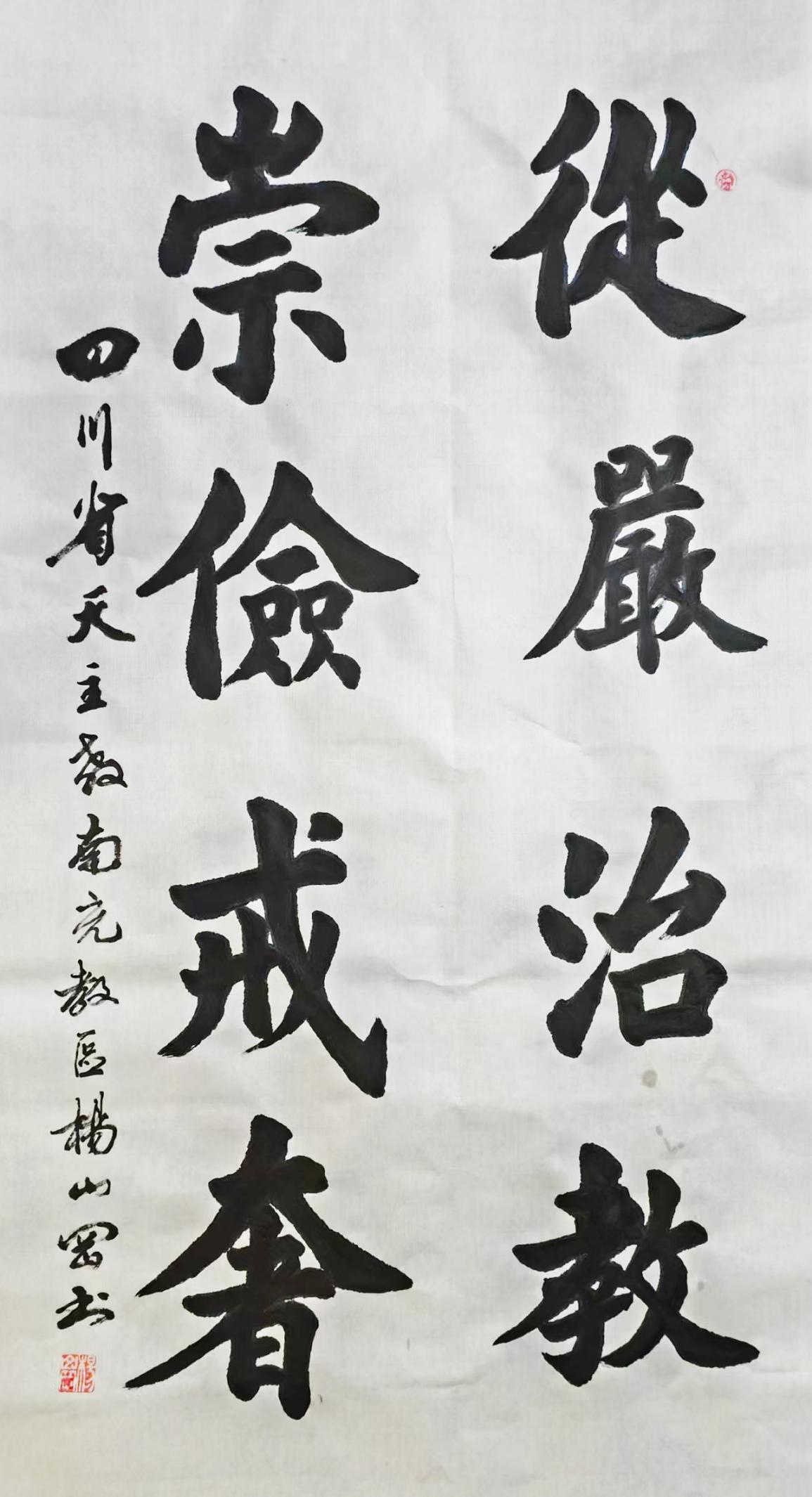 微信图片_20240911221224