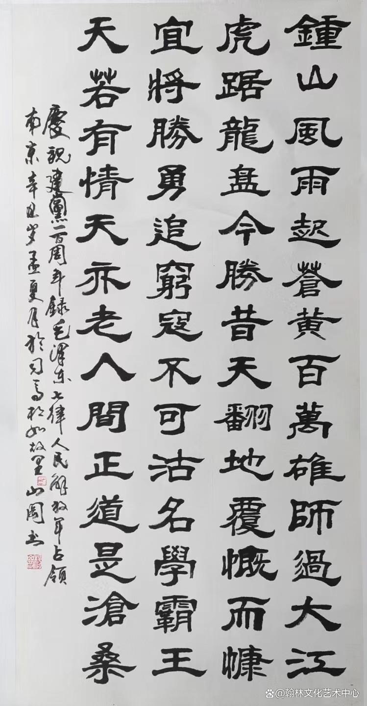 微信图片_20240911214817