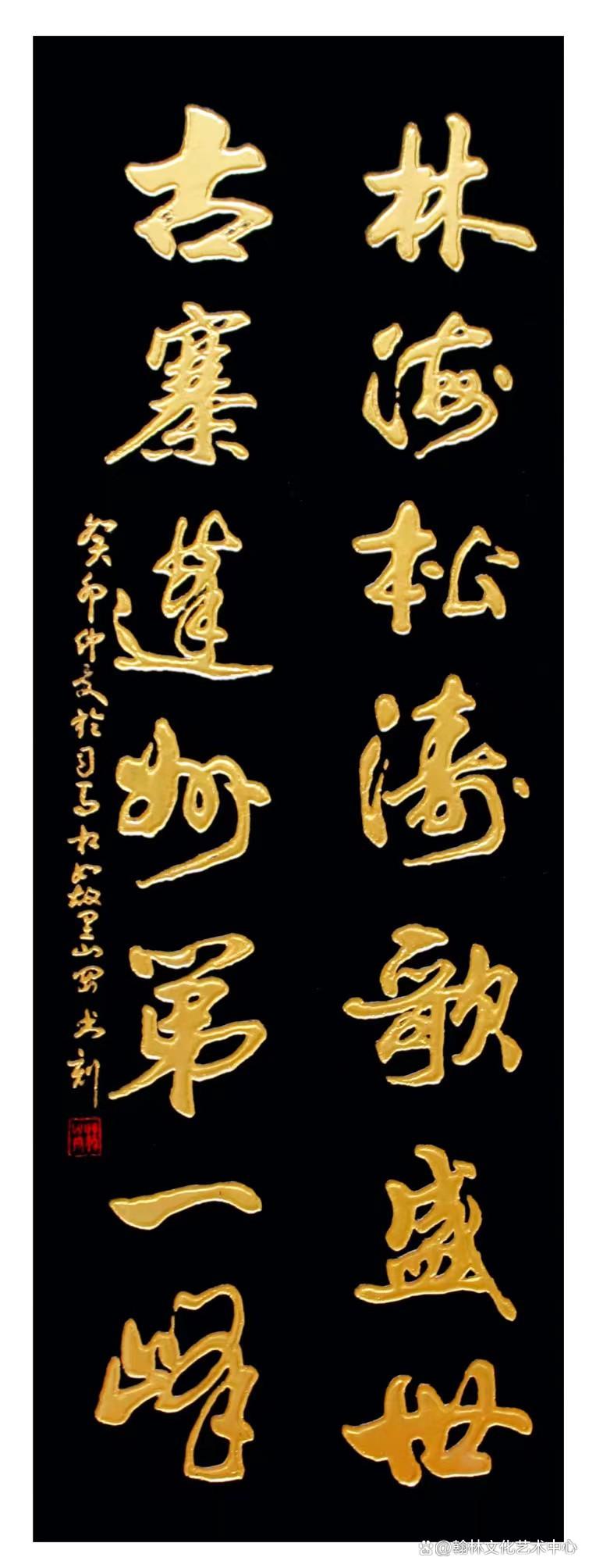 微信图片_20240911214819