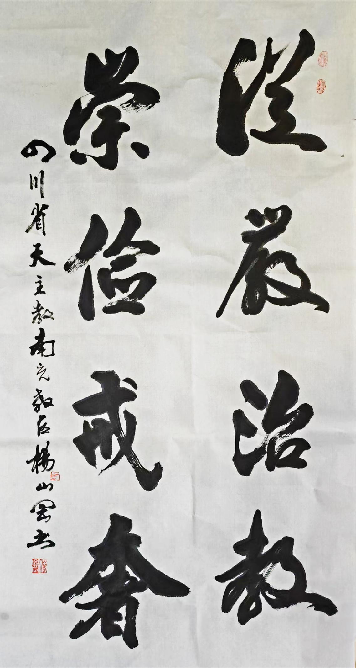 微信图片_20240911221217