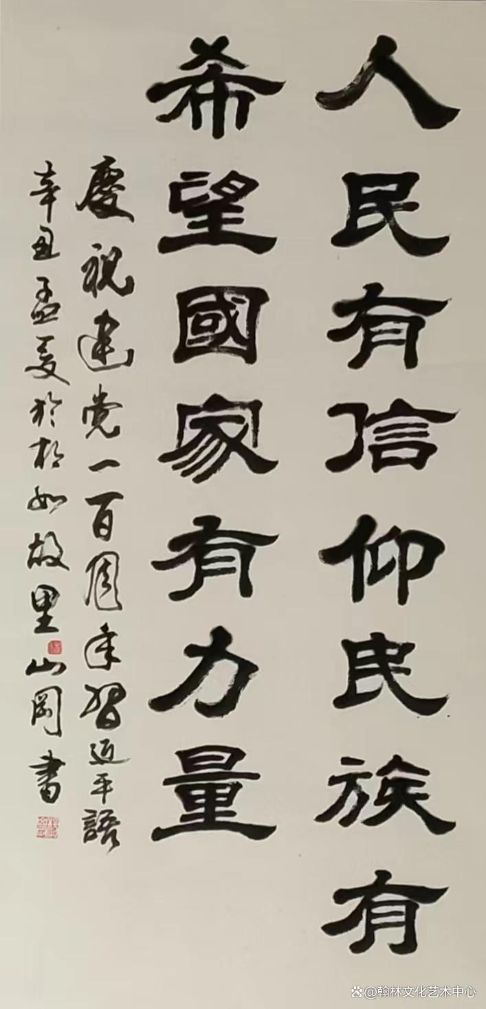 微信图片_20240911214825