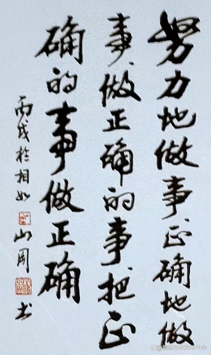 微信图片_20240911214830