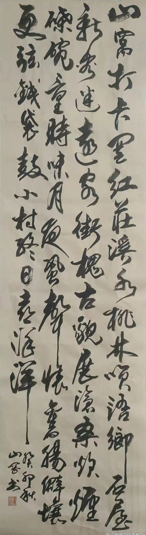 微信图片_20240911214828