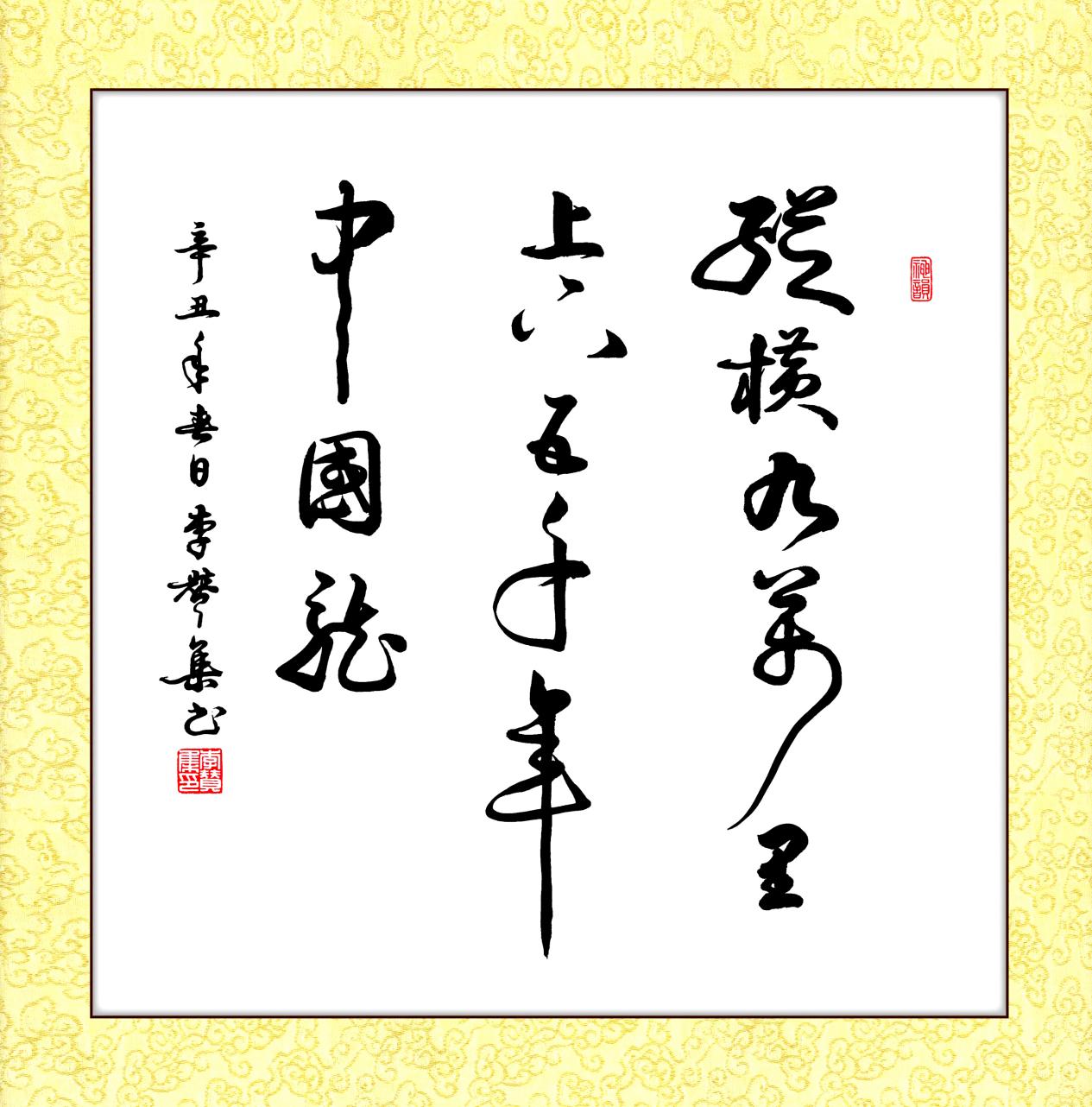 1acbffd71d11fa5d8a765d60ed0d8e9