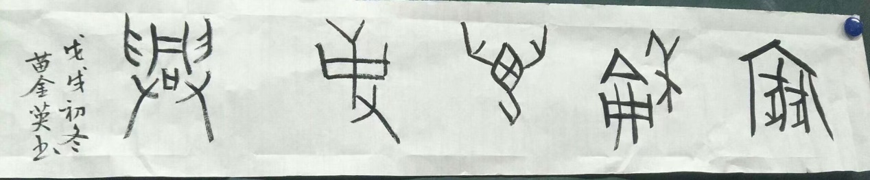 C:\Users\DELL\Documents\WeChat Files\wxid_2oqbjwwmudmv22\FileStorage\Temp\4a414622413f5cae3b43470a4536a94.jpg