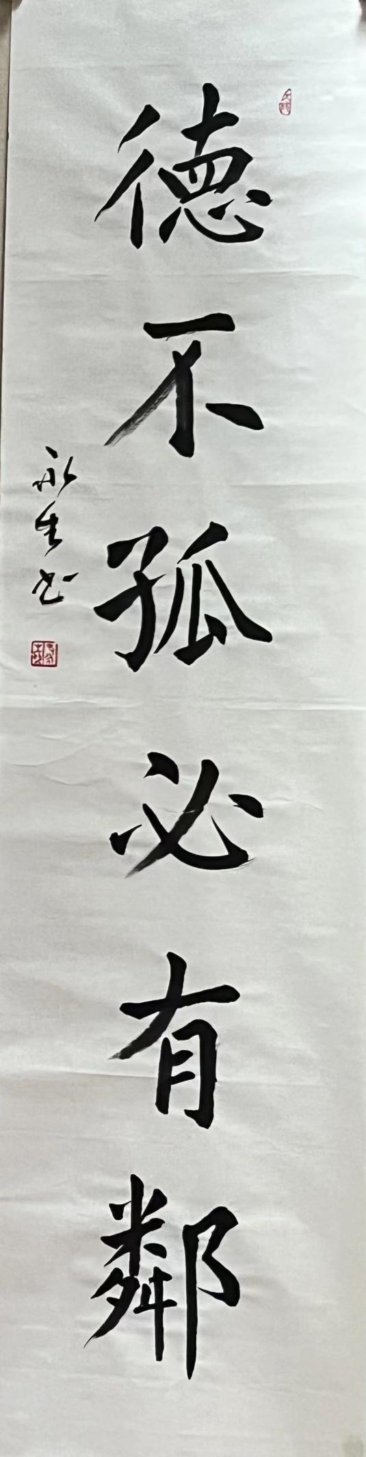 81495f2fd7499a3b1b9fe93acf760a23_