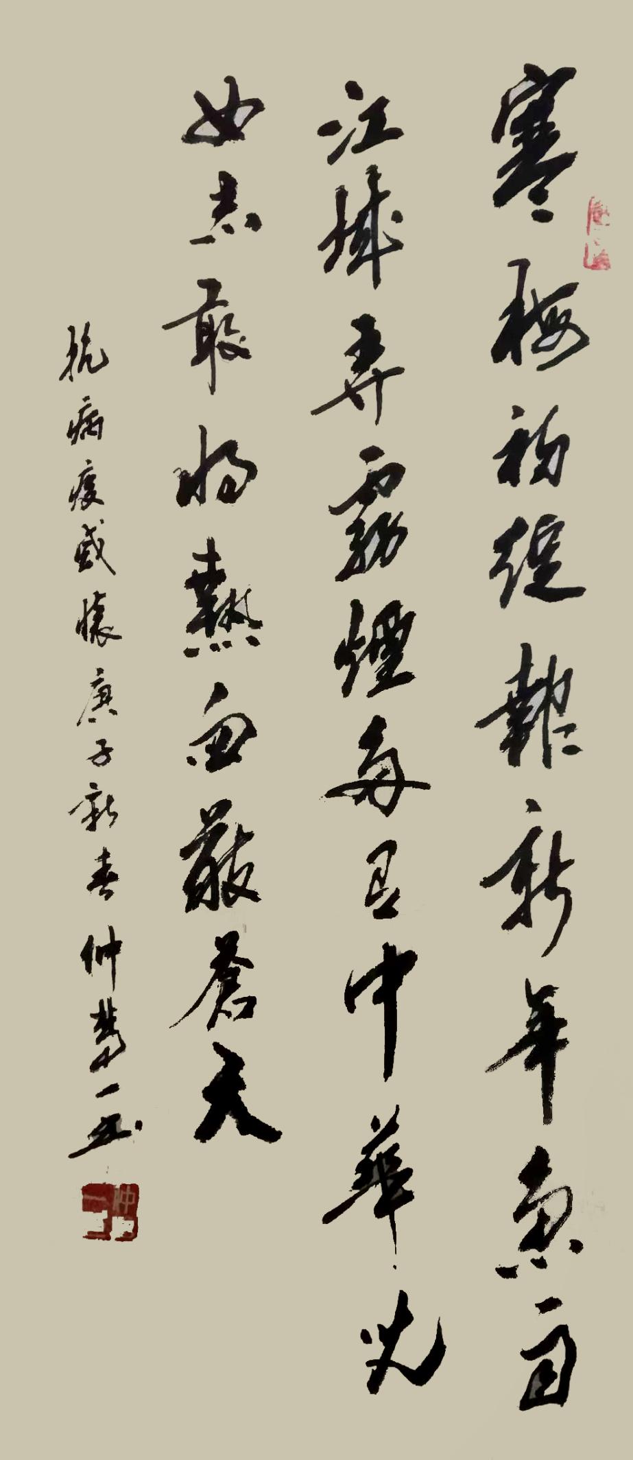 bc4cc10474ea1c3d77ce131d7178d7f