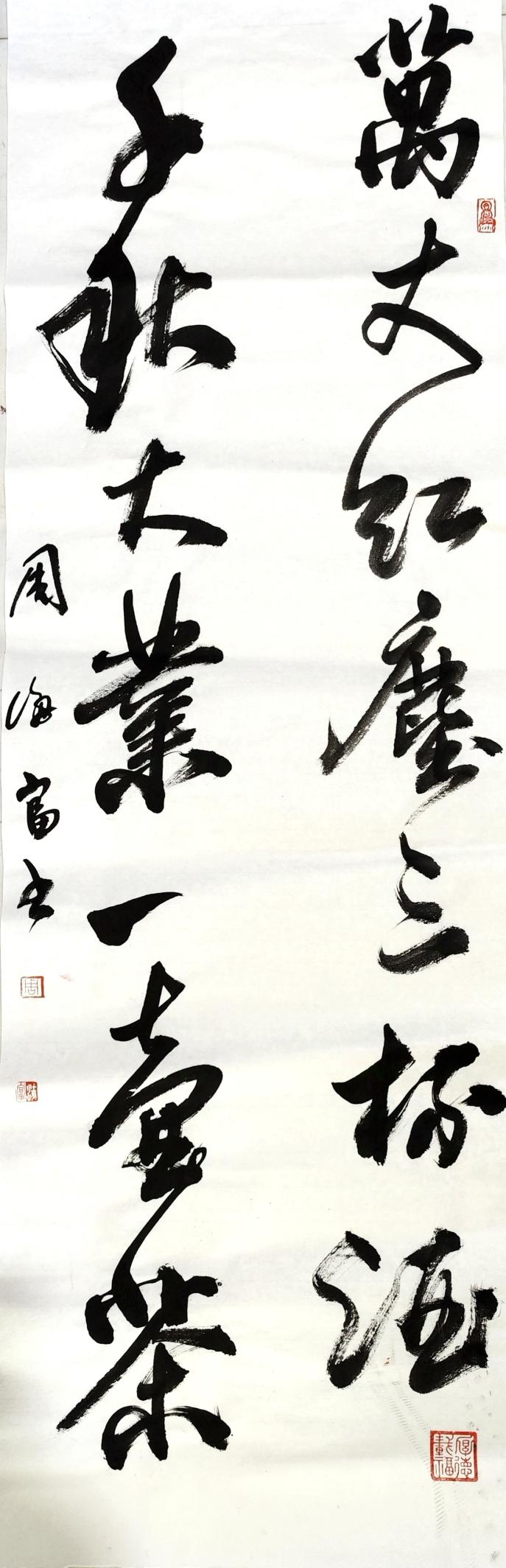 c9dfcf325d40438b9830c2dfb6760c2