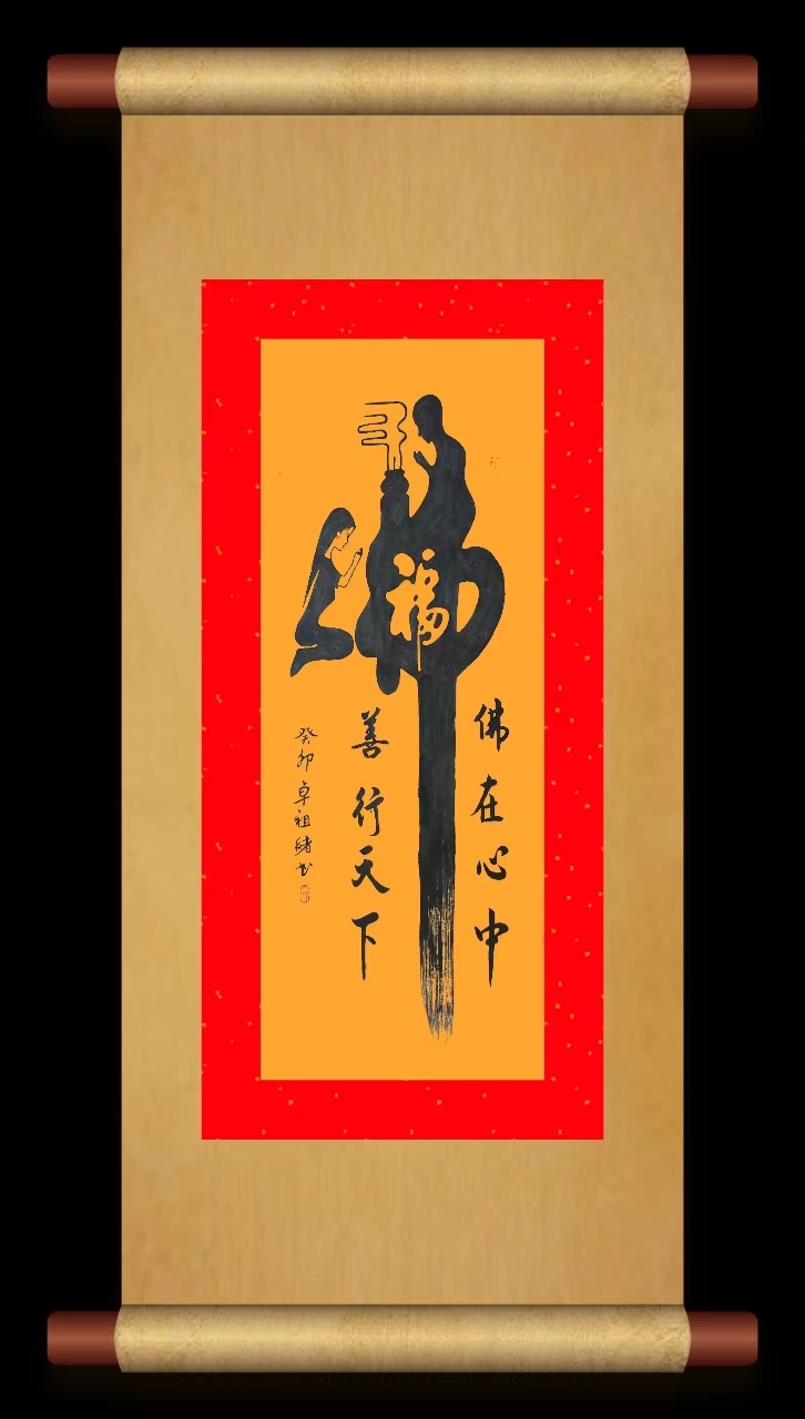 d5a964ec66be07e99afa15c00d69982