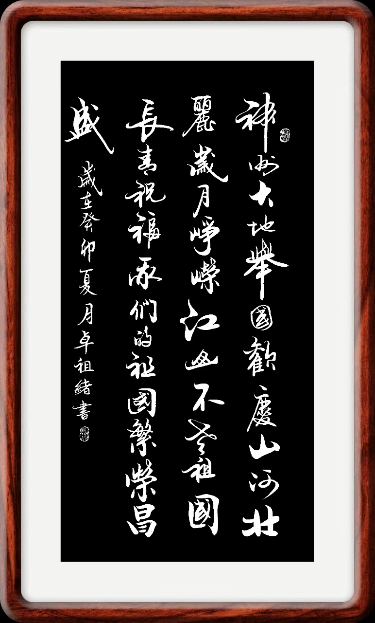 6251aca3ccdde395b52f8ce66ac2cc2