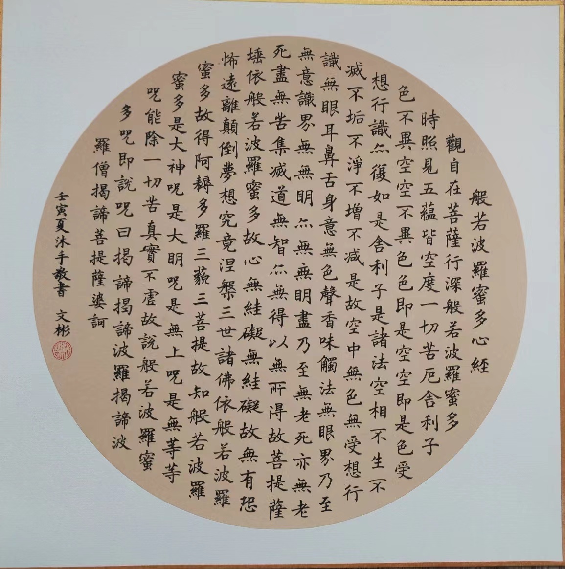 4c022ca6db1d0812f00378403698632