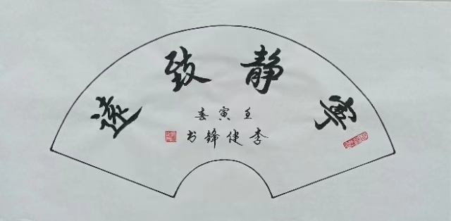 微信图片_20240402170851