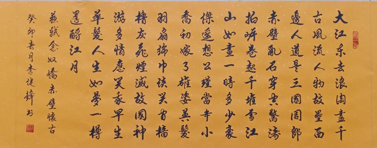 微信图片_20240402170828