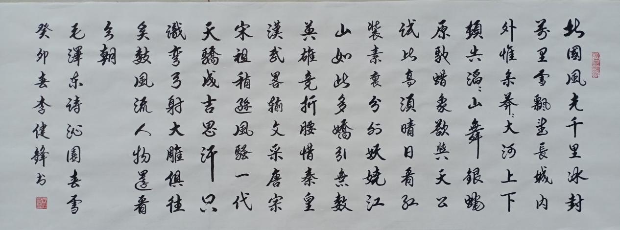 微信图片_20240402170836