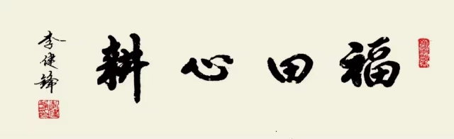 微信图片_20240402170848