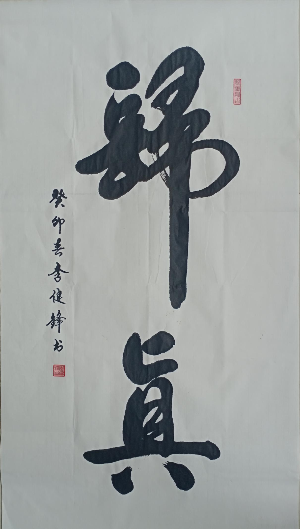 微信图片_20240402170842