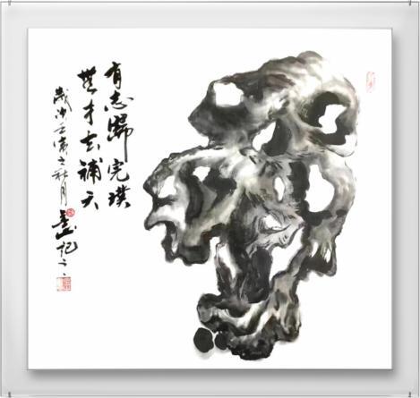 《书画里的中国》当代书画名家优秀作品互联网展播——赵金山