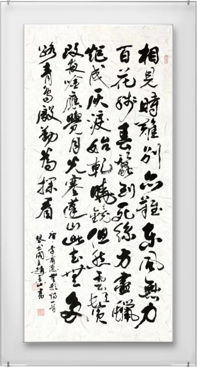 古董品中国字画 书画里的中国》当代书画名家优秀作品互联网展播——赵金山- 《艺术传承